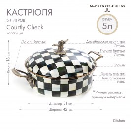 Кастрюля 5 литров Courtly Check 89253-40